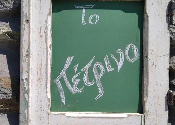 το πέτρινο, άνδρος,μεσαριά Feriehus